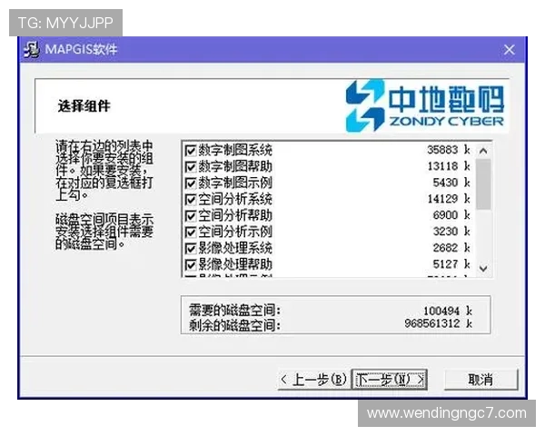 问鼎体育苹果版本下载安装教程，确保每位用户都能顺利使用最新功能