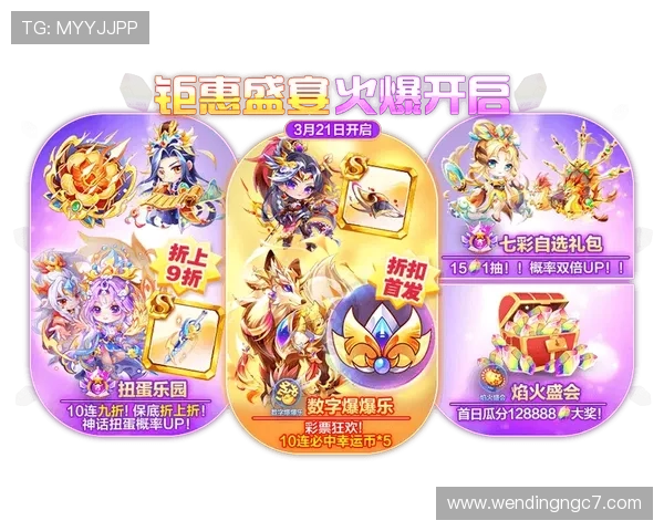 问鼎娱乐旗舰厅客户端优惠活动与福利礼包领取指南,享受更多专属奖励与惊喜