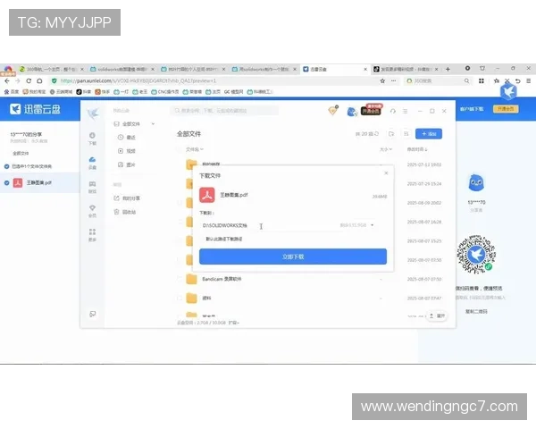 问鼎旗舰网站下载常见问题解答，解决用户在下载过程中遇到的各种疑难