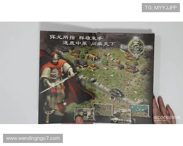 问鼎电子游戏下载支持多设备兼容性强的游戏下载方式详解