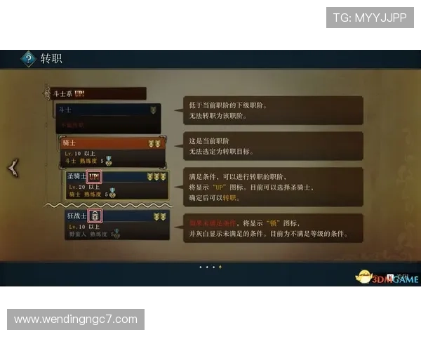 问鼎中文站：全面解析成为中文游戏行业领军者的必备策略与实用技巧