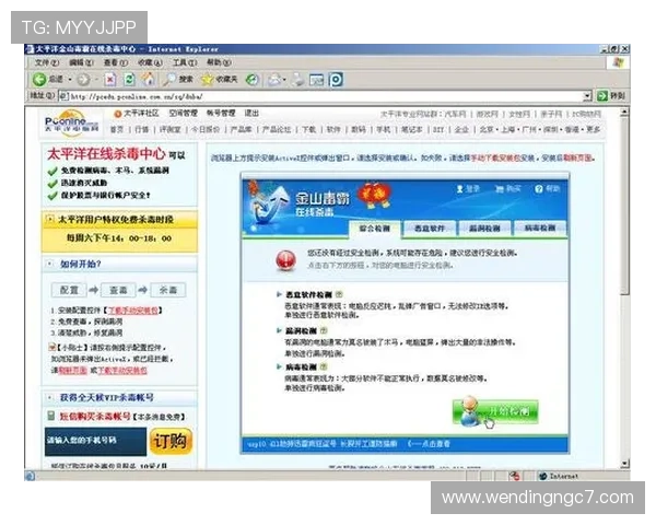 问鼎国际官方下载地址,快速下载安装包确保游戏安全无病毒无木马