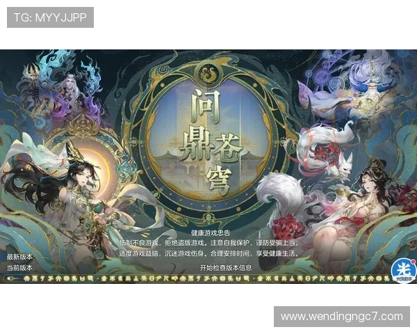 问鼎国际游戏行业的竞争优势与差异化策略，助力开发商赢得全球玩家的青睐