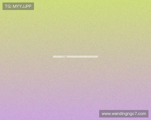 海地对阵苏格兰6月14日比赛预测：双方实力对比、比赛走势及赛前分析指南